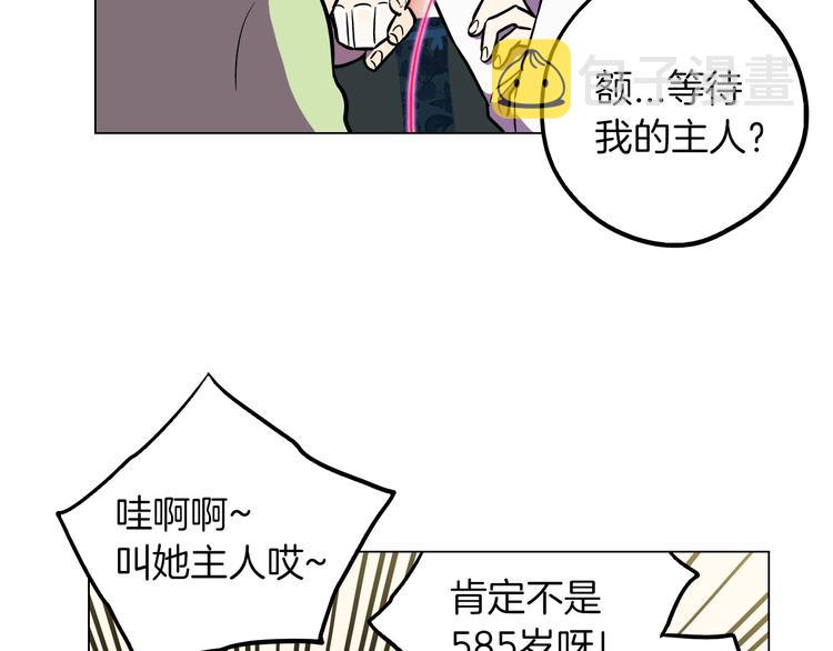 第二季 第3话 属于我们的夜晚20