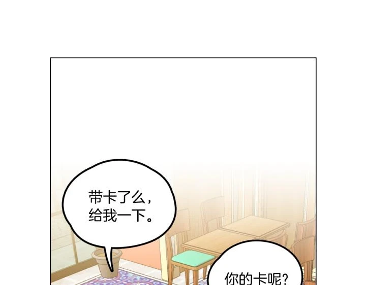 番外 第2话169