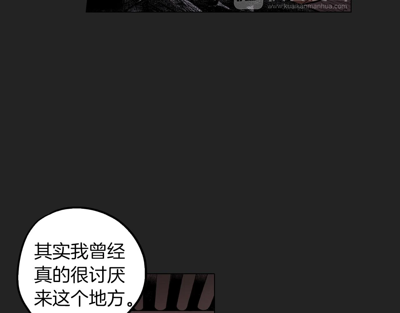 第二季 21话 杀死前主人35