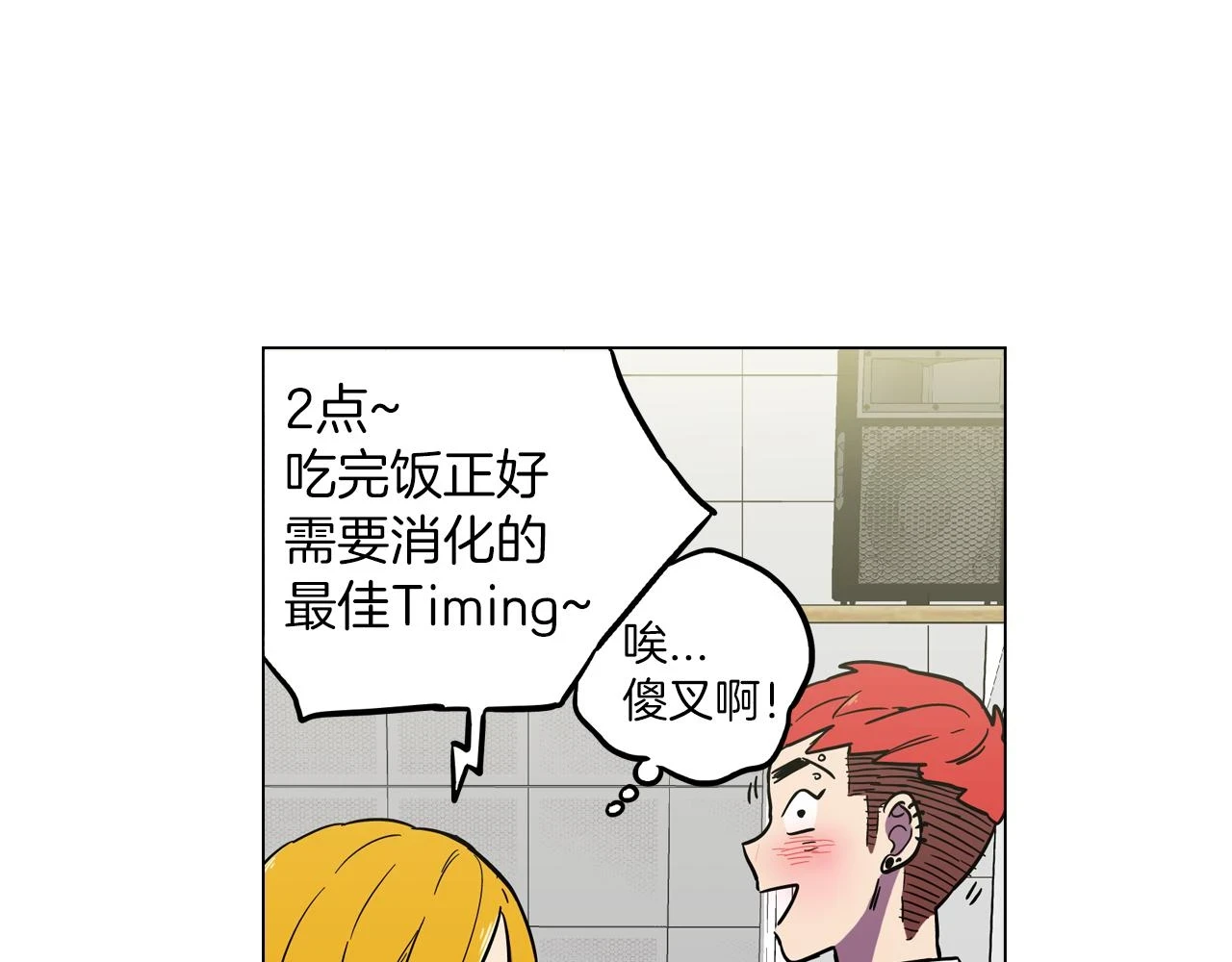 第二季 17话 冷战30