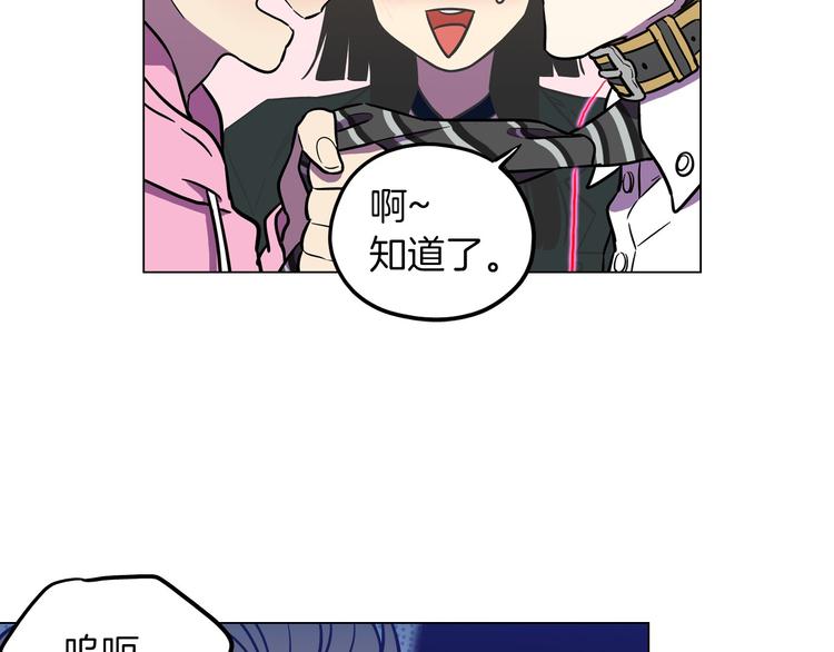 第二季 第3话 属于我们的夜晚34