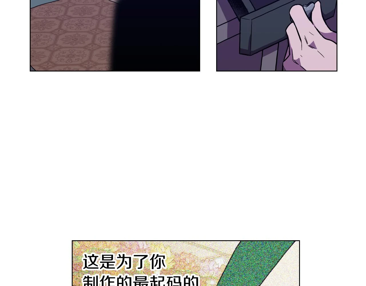 第二季 第37话 留在我身边43