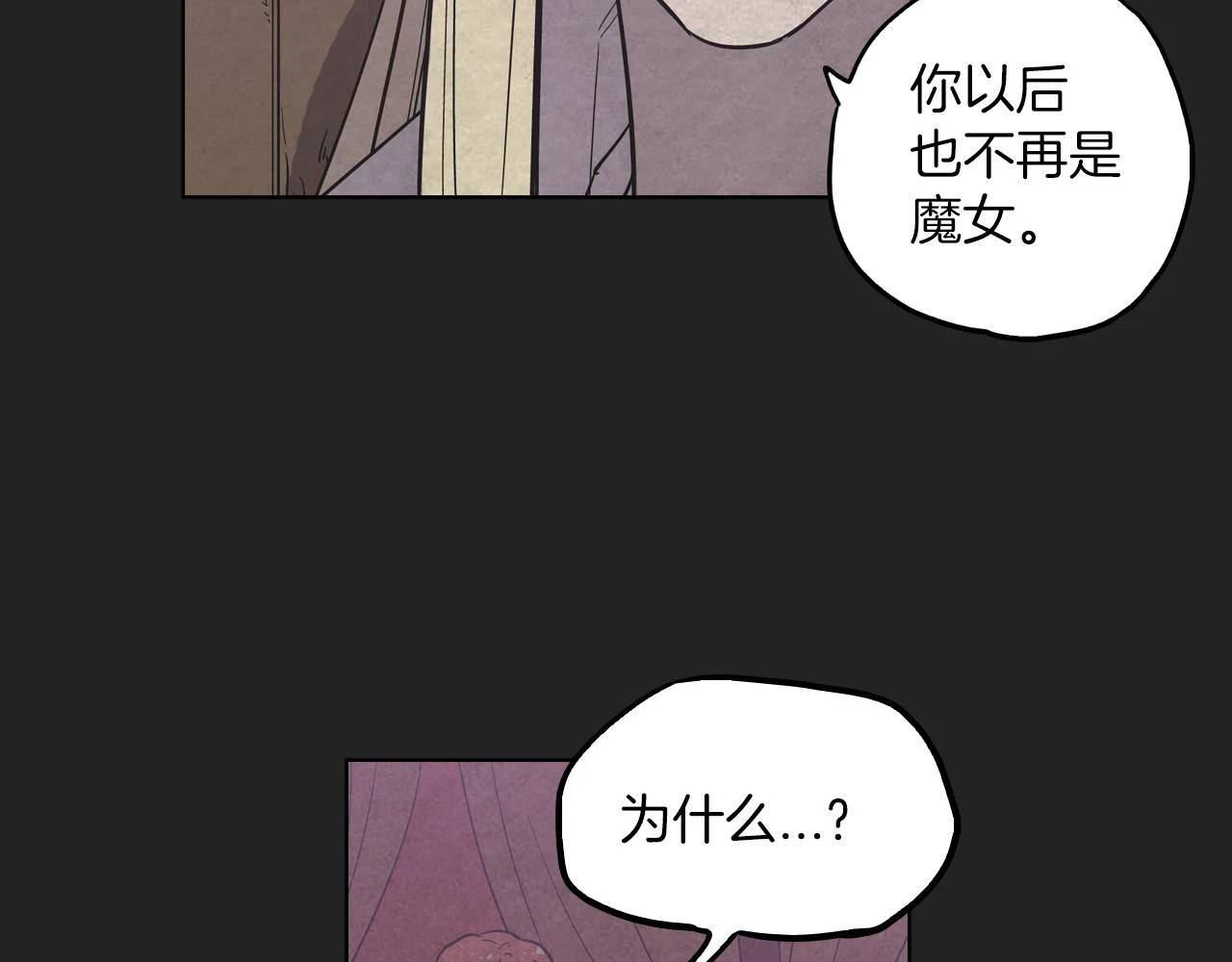 第二季 22话 复仇开始25