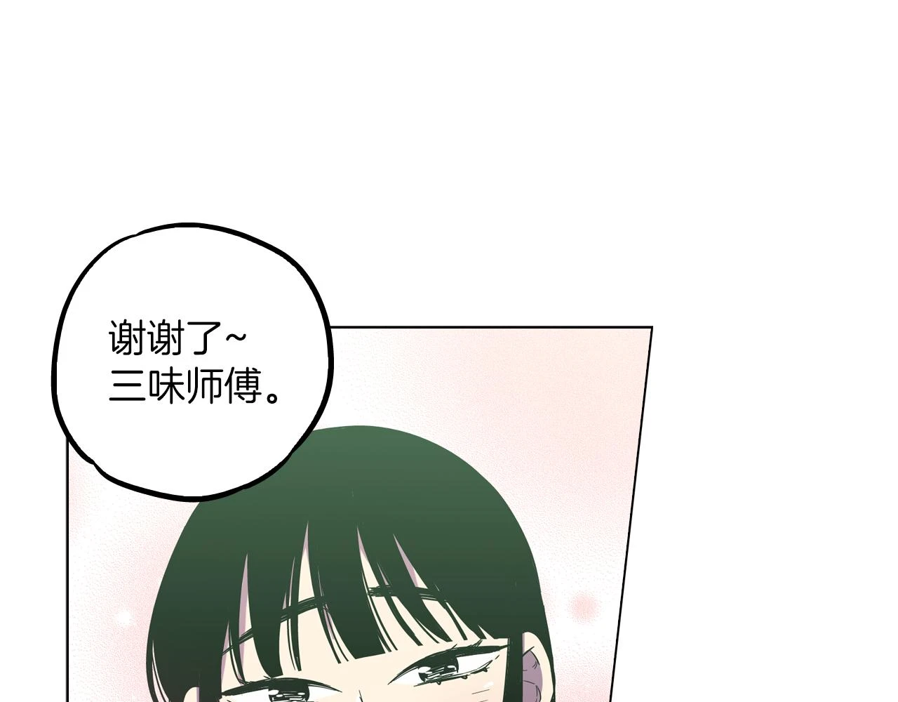 第二季 第25话 不会让你离开我66
