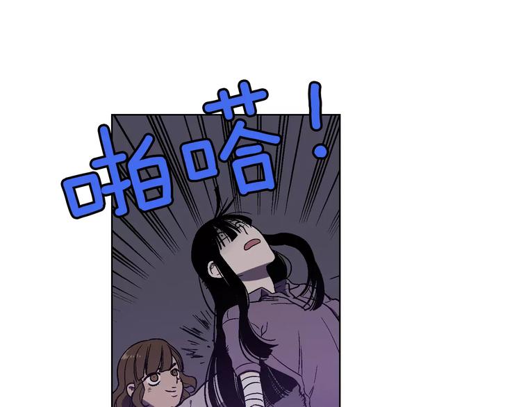 第1话 夜访吸血鬼！104