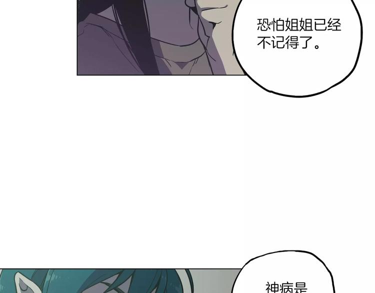 第21话 做主人的私人飞机11