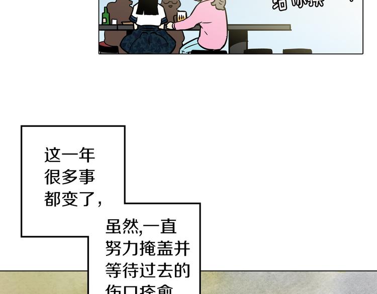 第二季 第2话 一起见我朋友吧23
