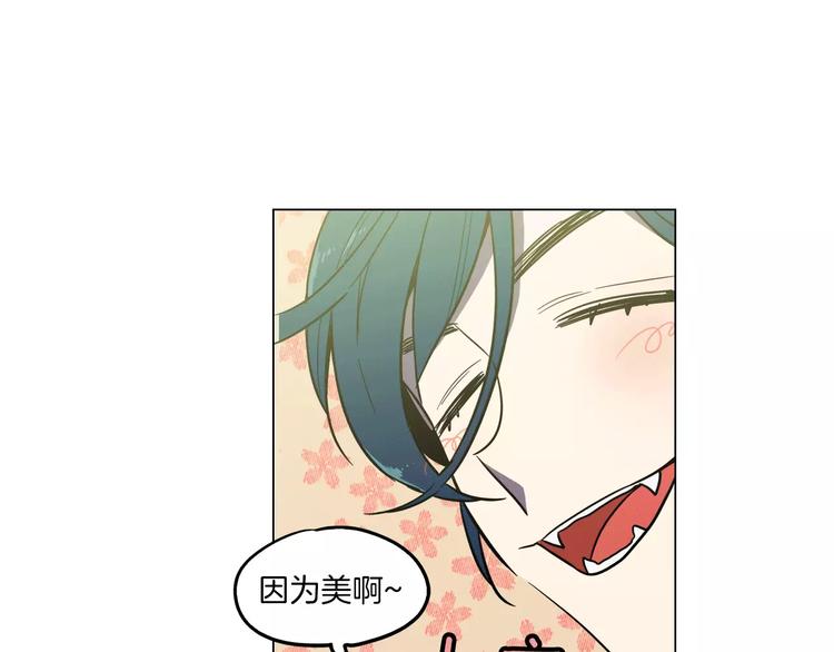 第14话 吸血鬼喜欢的类型36