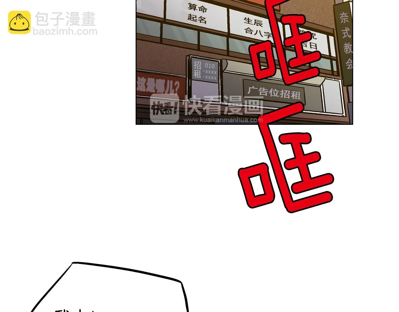 第二季 第36话 贪念71