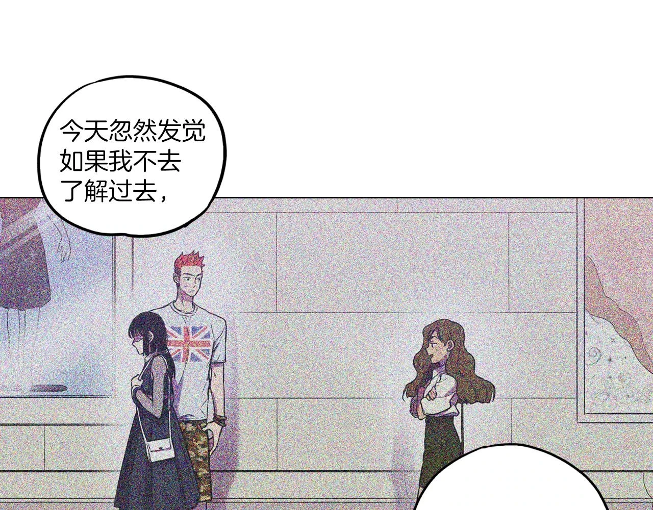 第二季 20话 想了解你20