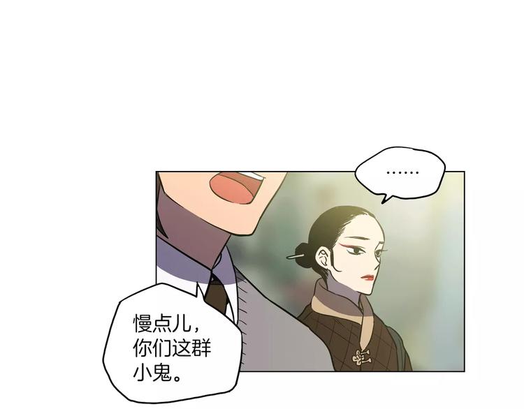 第19话 主人有什么心事?80