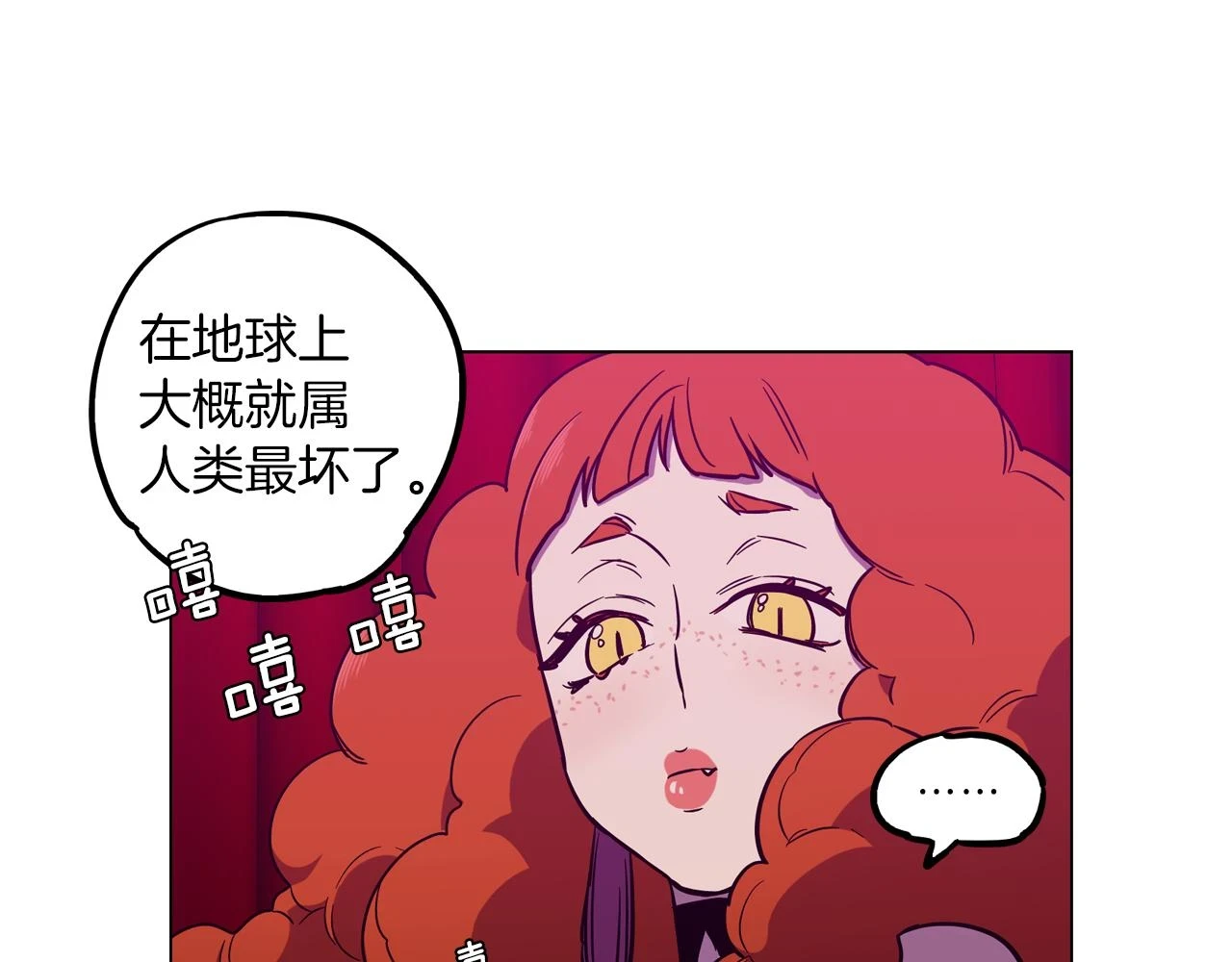 第二季 第29话 为你受伤58