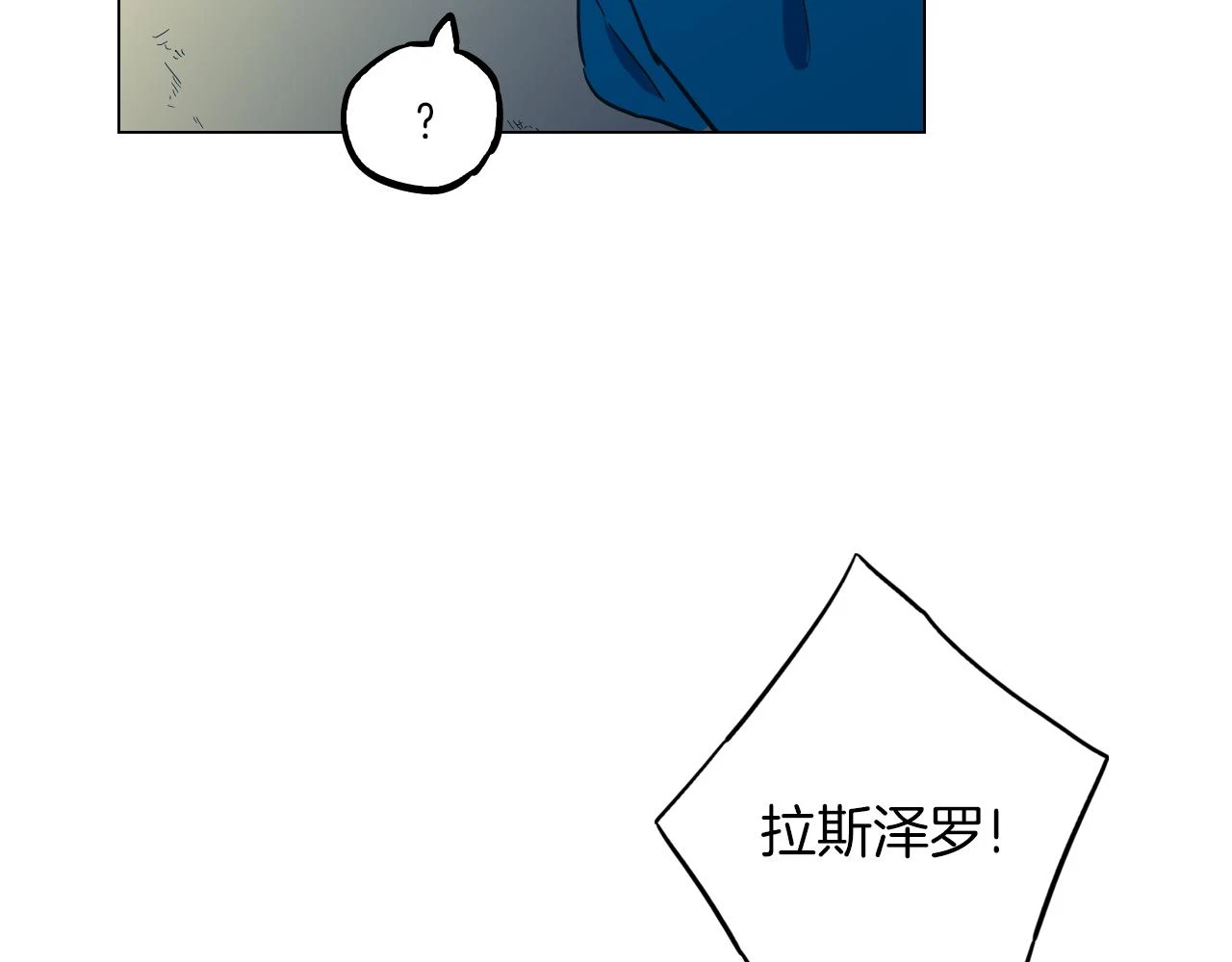第二季 第31话 他是我的107