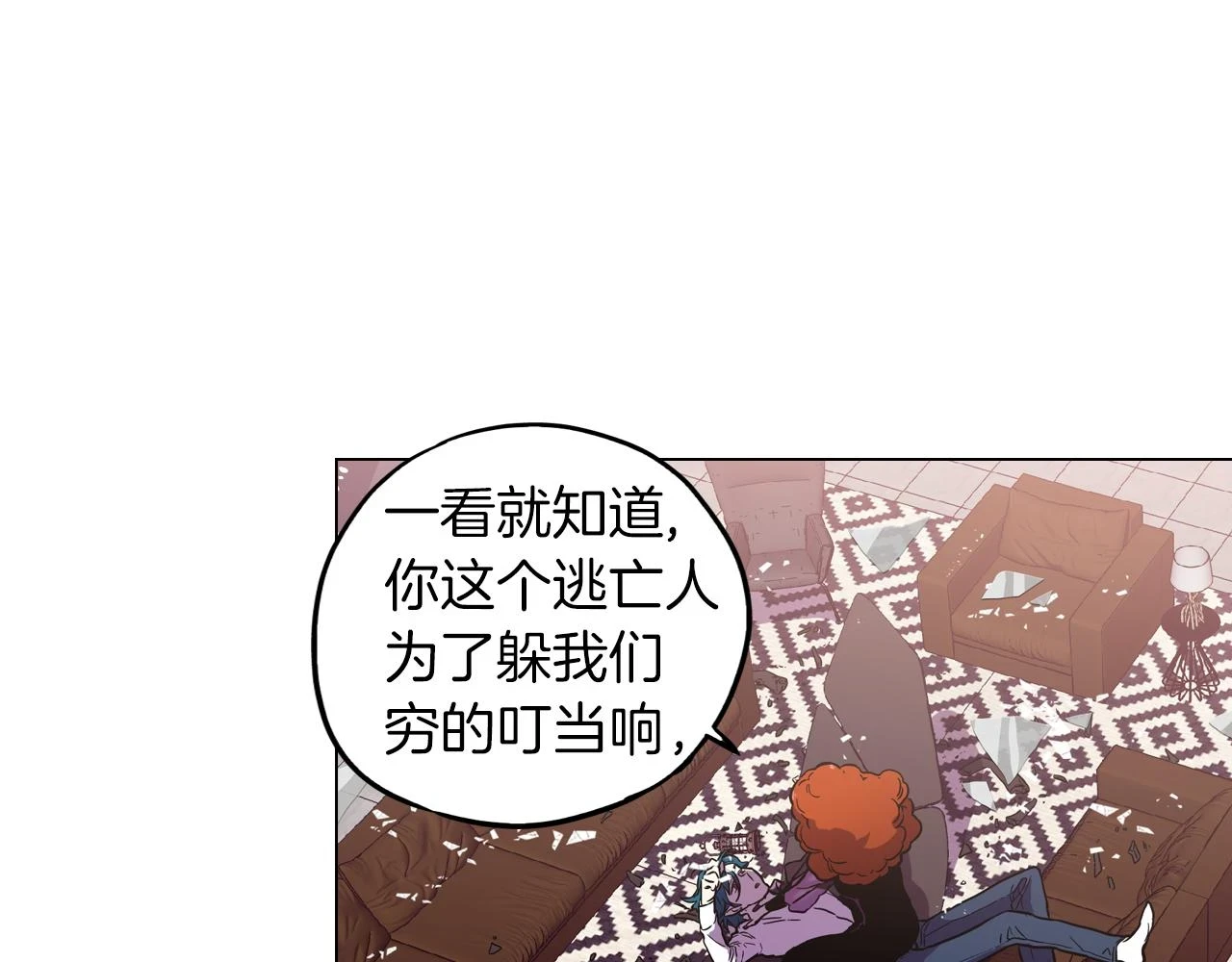 第二季 13话 乖乖跟我走43