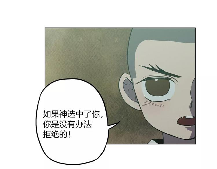 第21话 做主人的私人飞机21