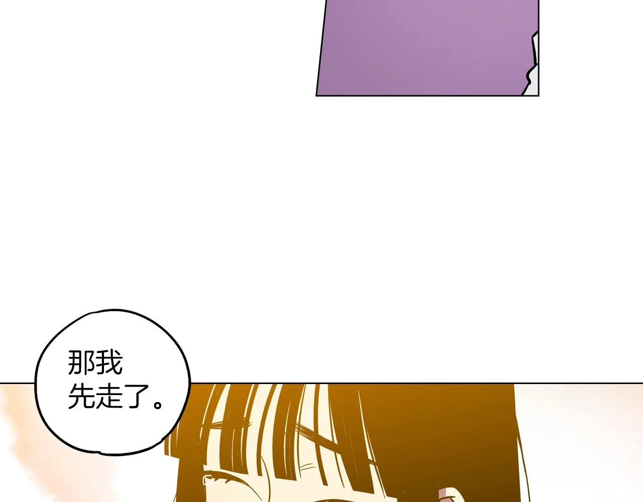 第二季 19话 噩梦回归62