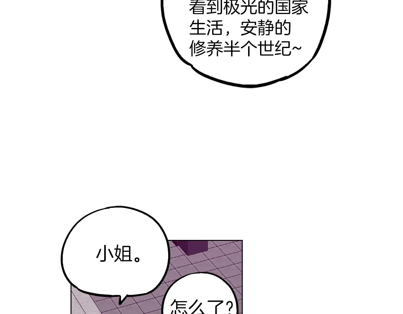 第二季 第38话 为了她，为了他25