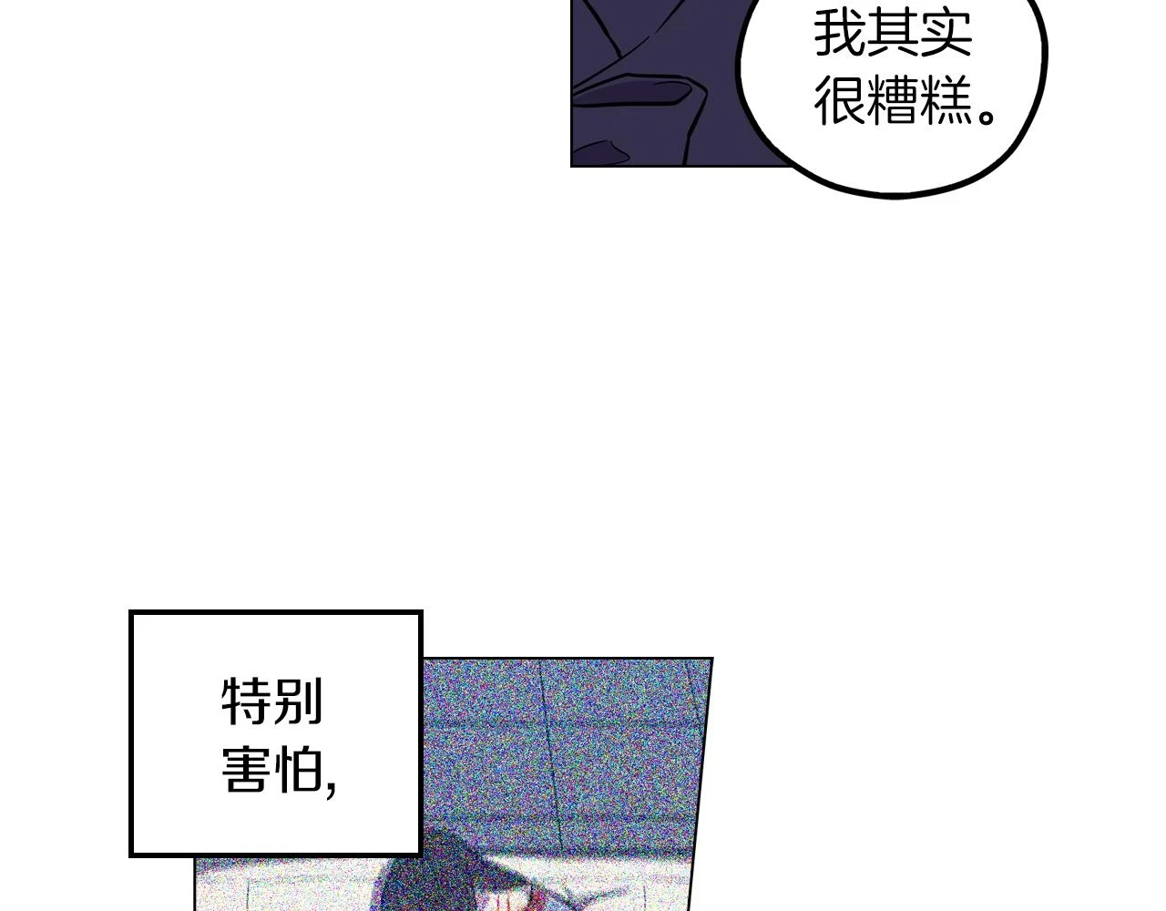 第二季 16话 为什么要离开我77
