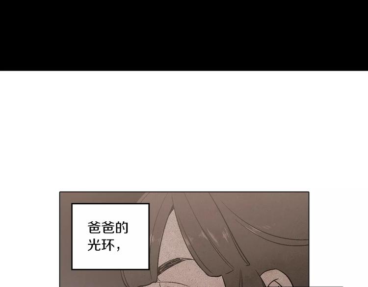 第8话 沈莓琳的“好朋友”13