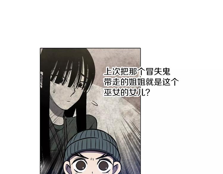 第11话 和初中弟弟约会38