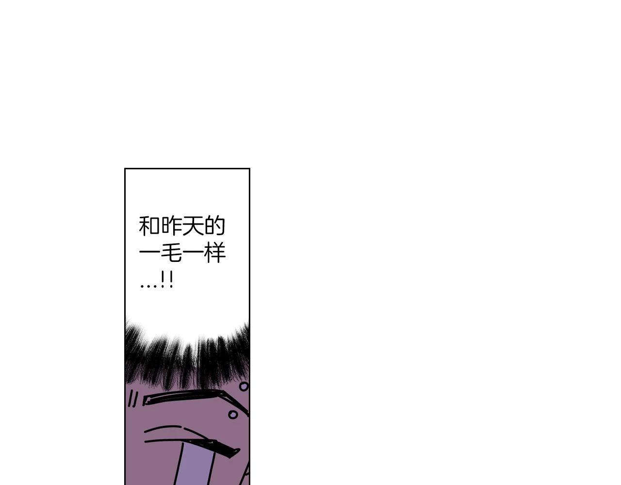 第二季 17话 冷战76