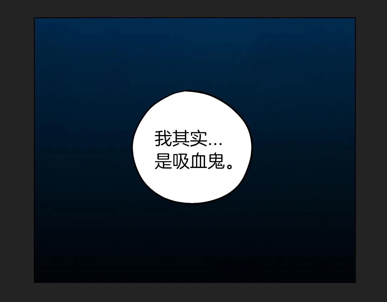 第二季 16话 为什么要离开我35