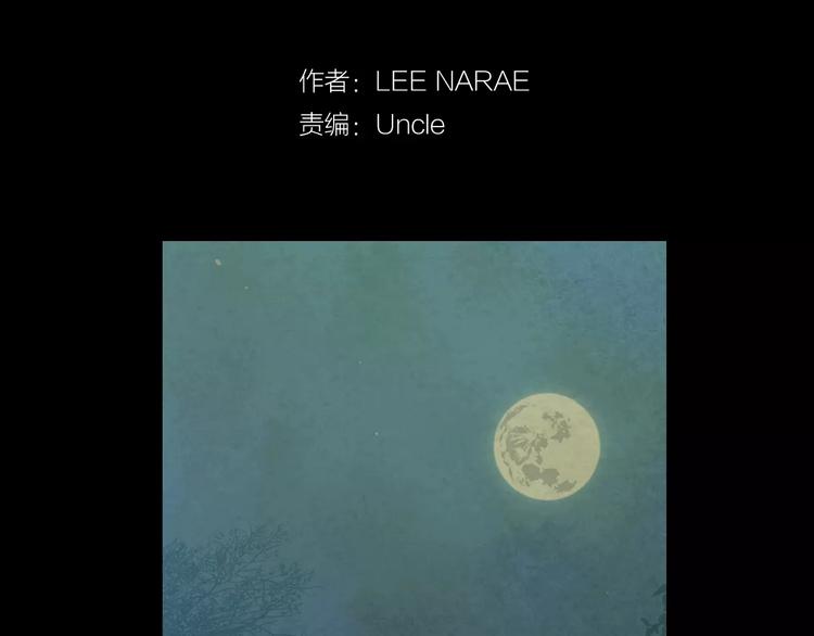 第30话 你的痛也是我的痛1