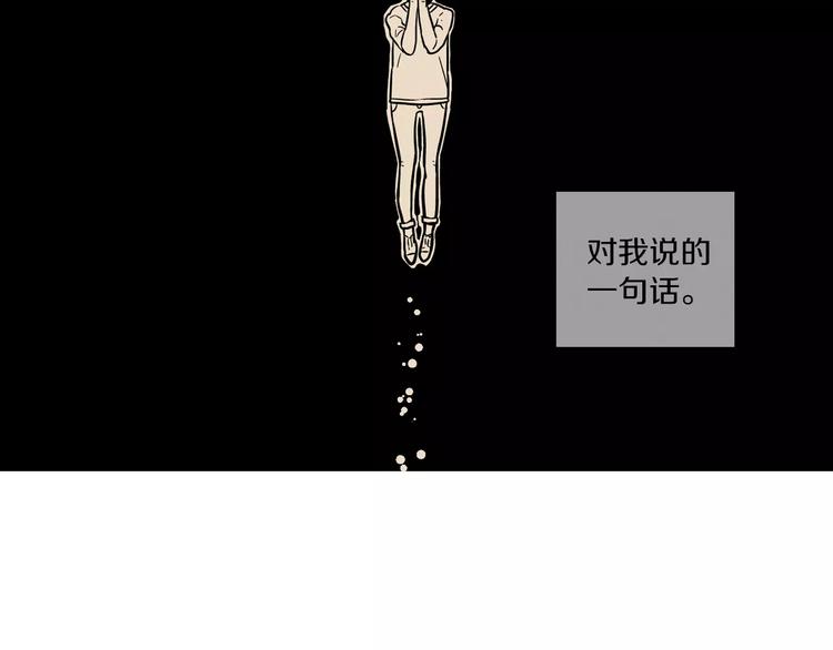 第13话 吸血鬼抢回主人68