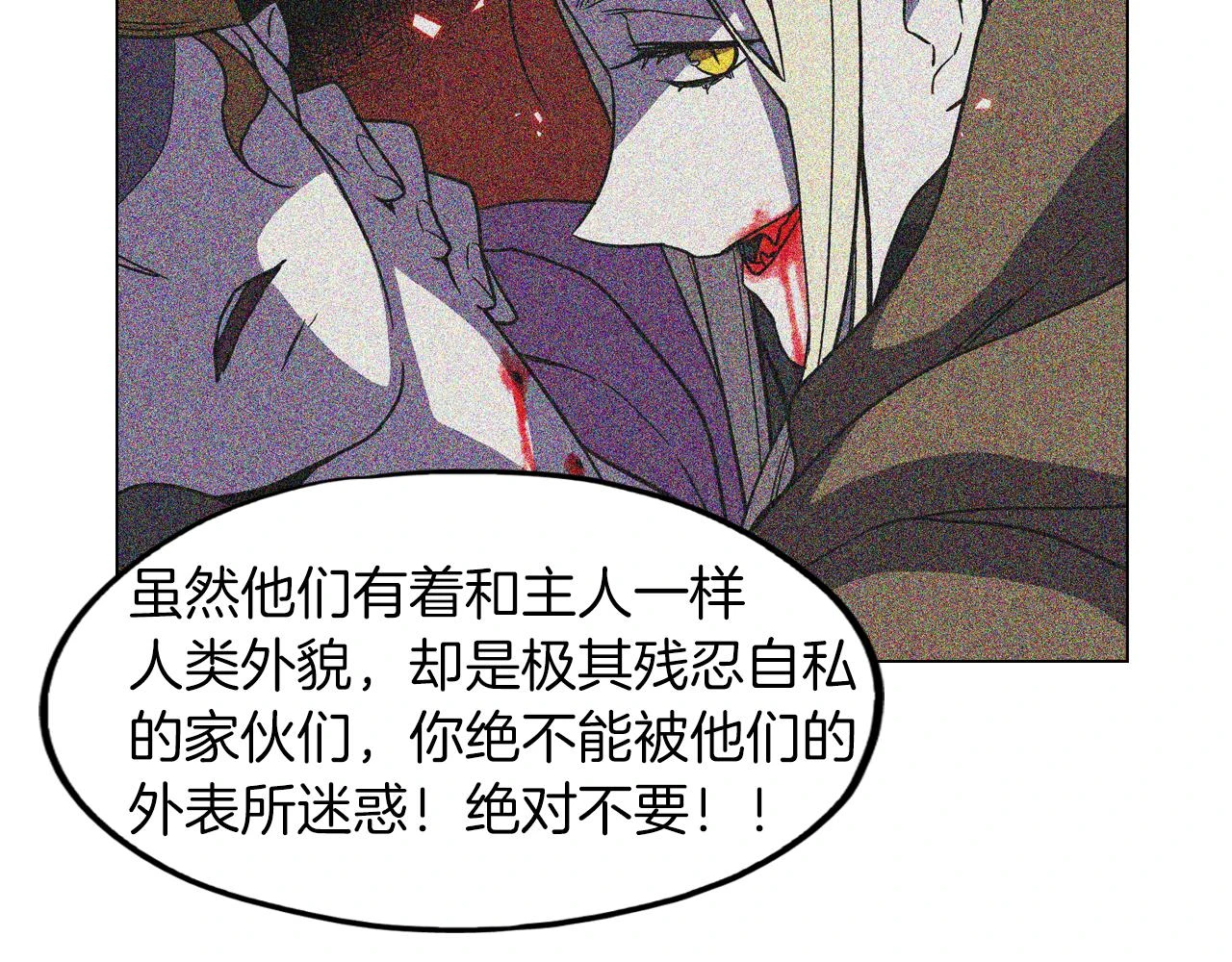 第二季 10话 不要离开我38