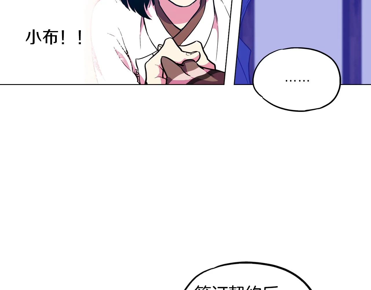 第二季 第37话 留在我身边69