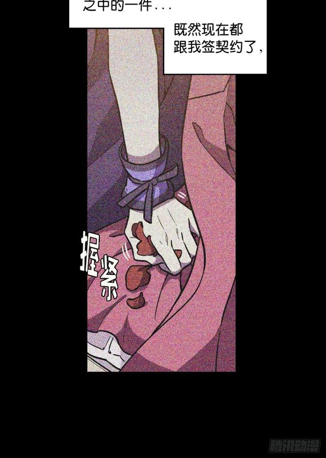 第48话24