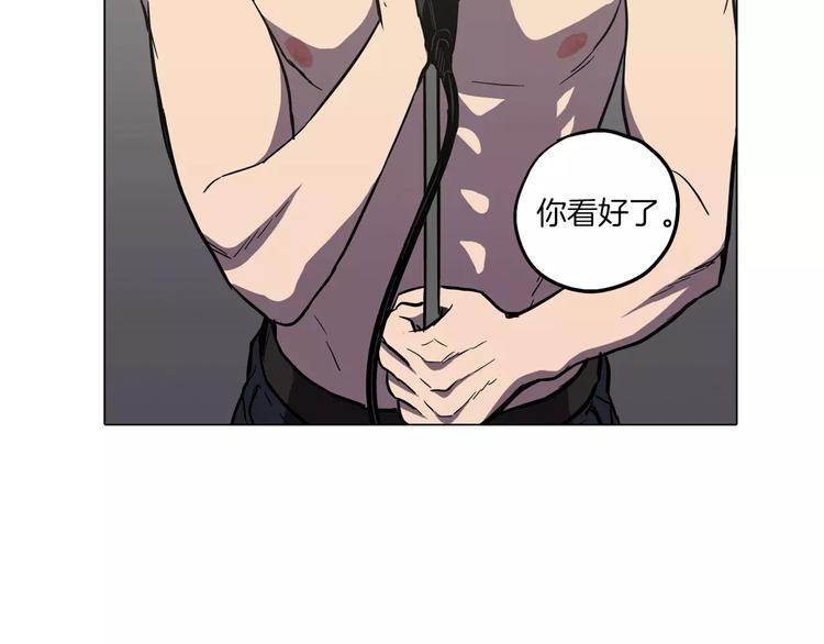 第12话 霉女大逆袭！47