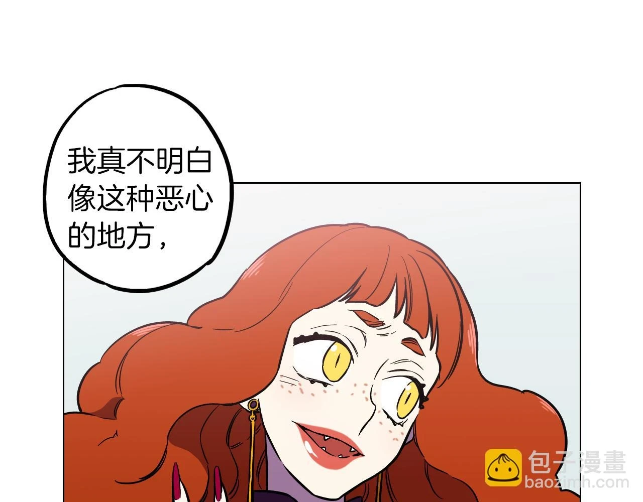 第二季 第35话 人类的本能？47