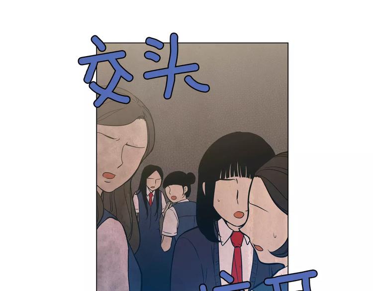 第25话 勇气的代价42