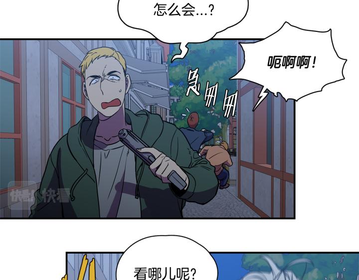 番外 第1话26