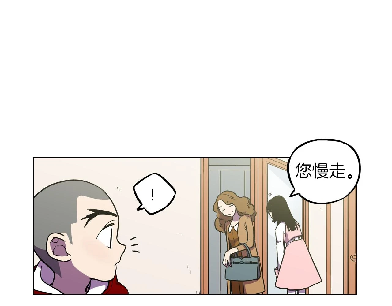 第二季 第28话 男朋友？51
