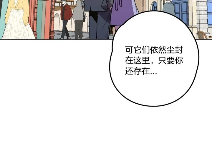 番外 第2话33