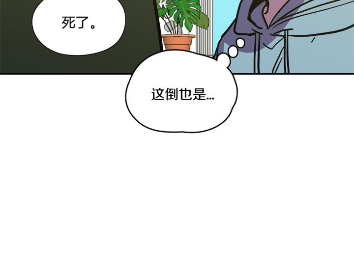番外 第1话94