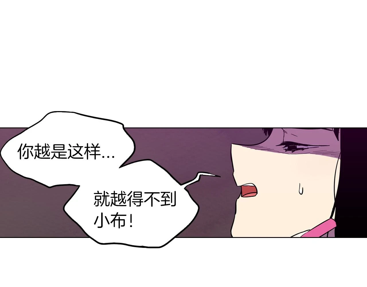 第二季 第39话 我才不孤独！56