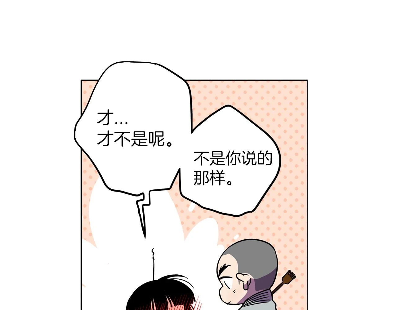 第二季 第25话 不会让你离开我2