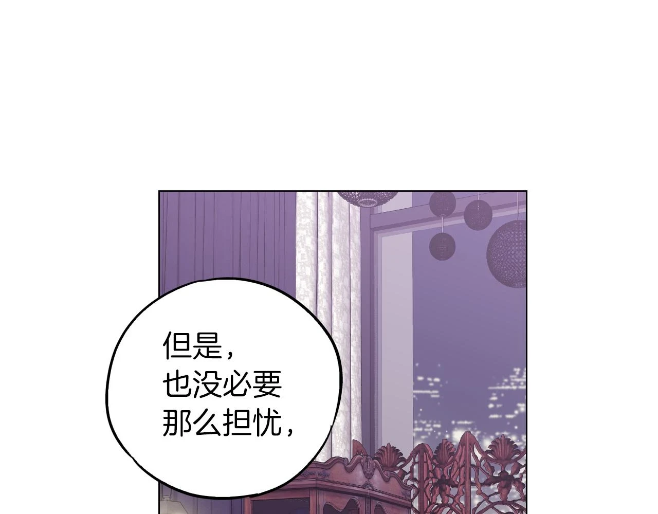 第二季 9话 你的过去2