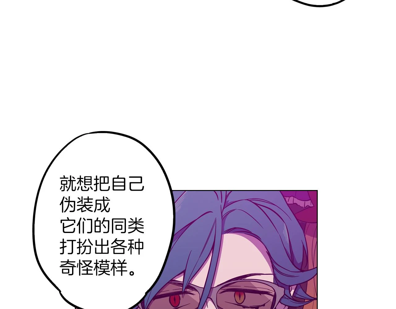 第二季 第29话 为你受伤51