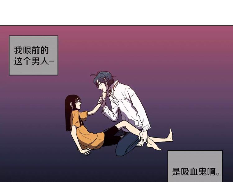 第15话 吸血鬼忍不住了63