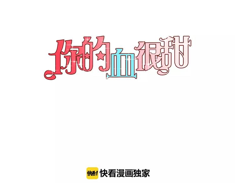 第20话 主人会变成女巫？0