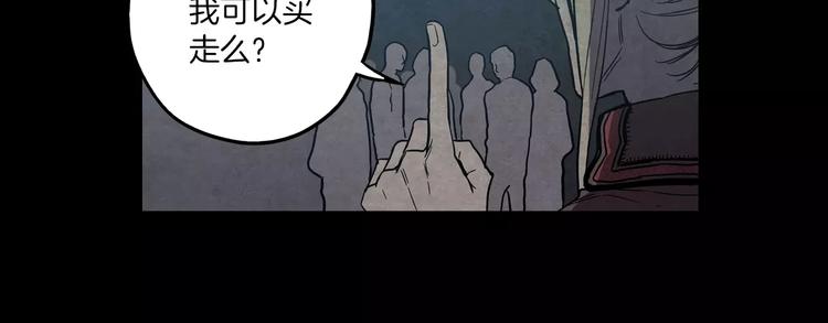 第29话 曾经是人的吸血鬼53