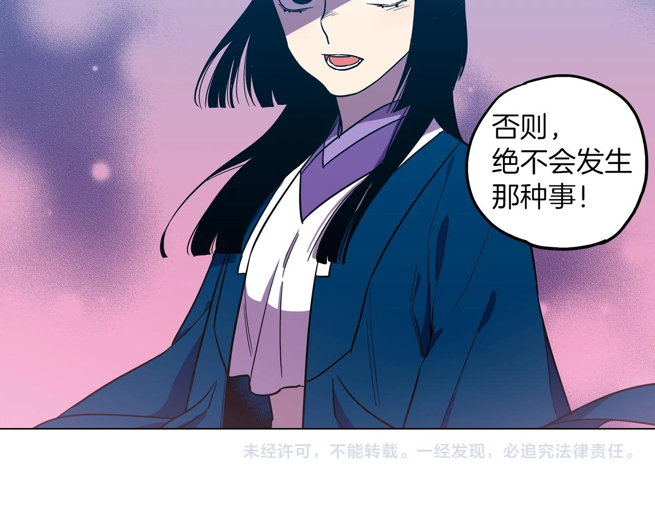 第二季 第30话 变成人类就会死？81