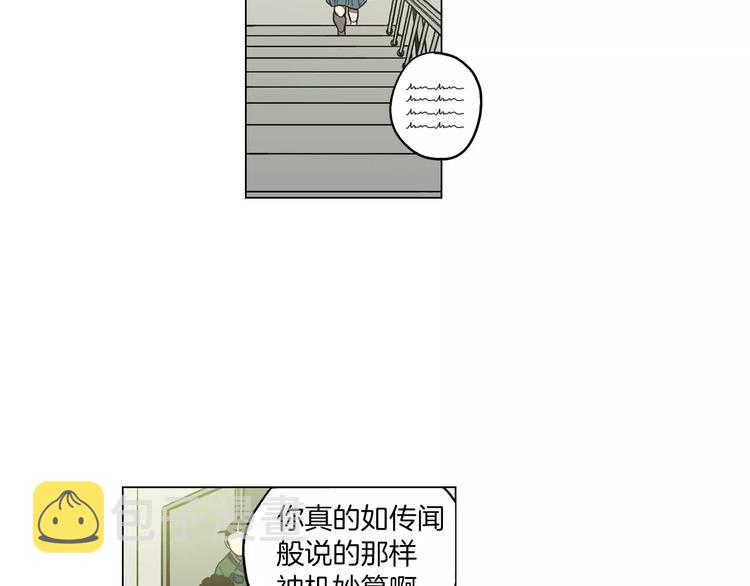 第16话 做主人的小狗71