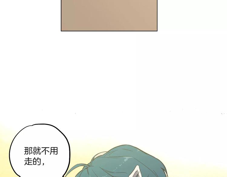 第21话 做主人的私人飞机70
