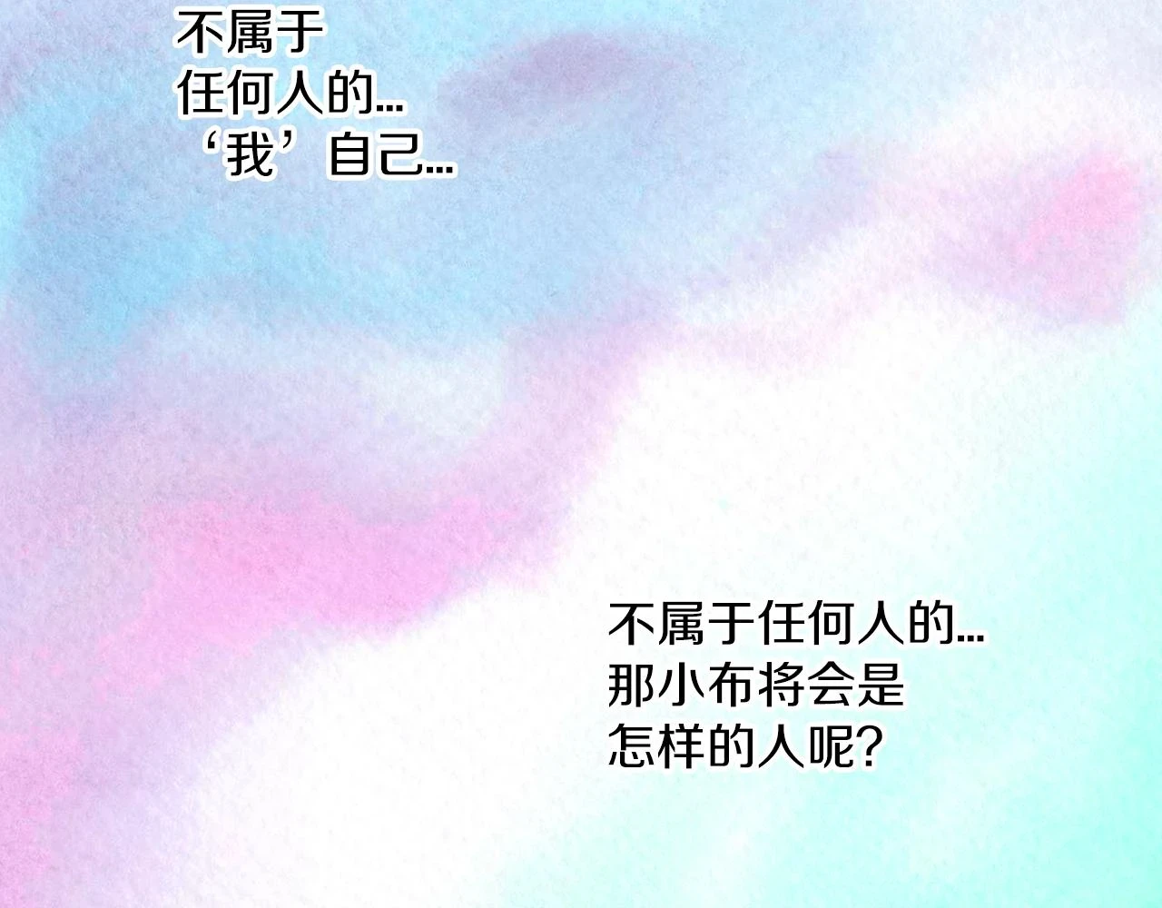 第二季 第25话 不会让你离开我70
