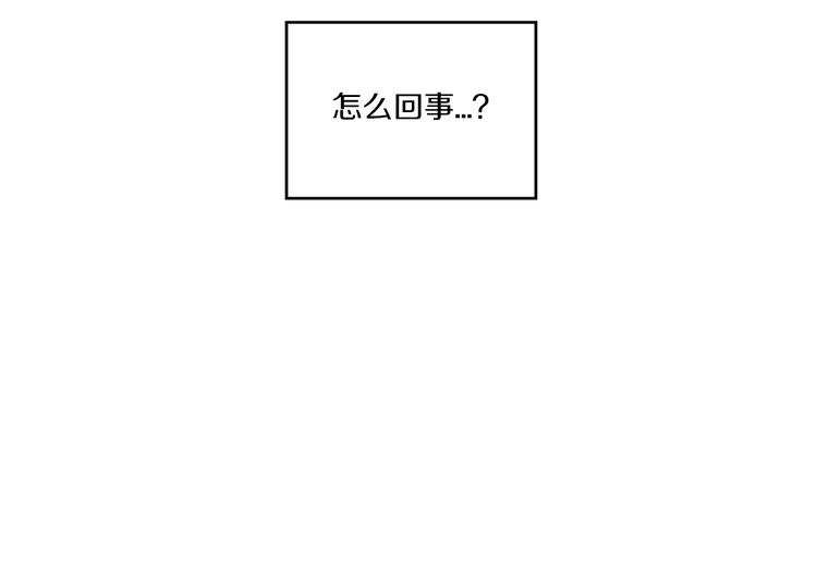 第8话 沈莓琳的“好朋友”63